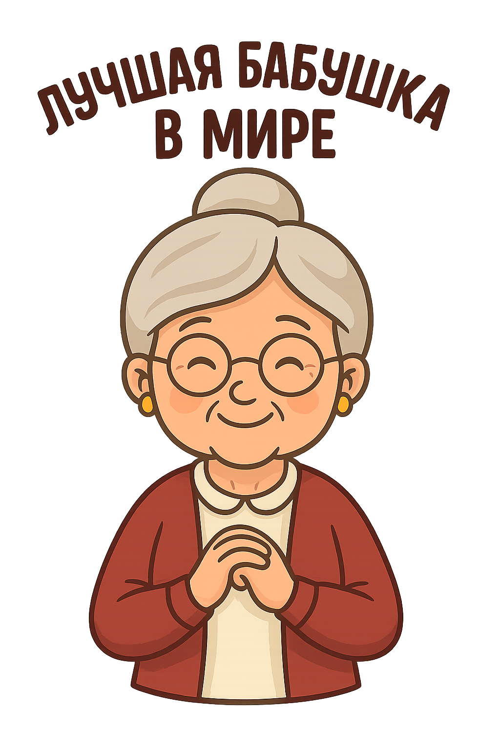 Результат 2