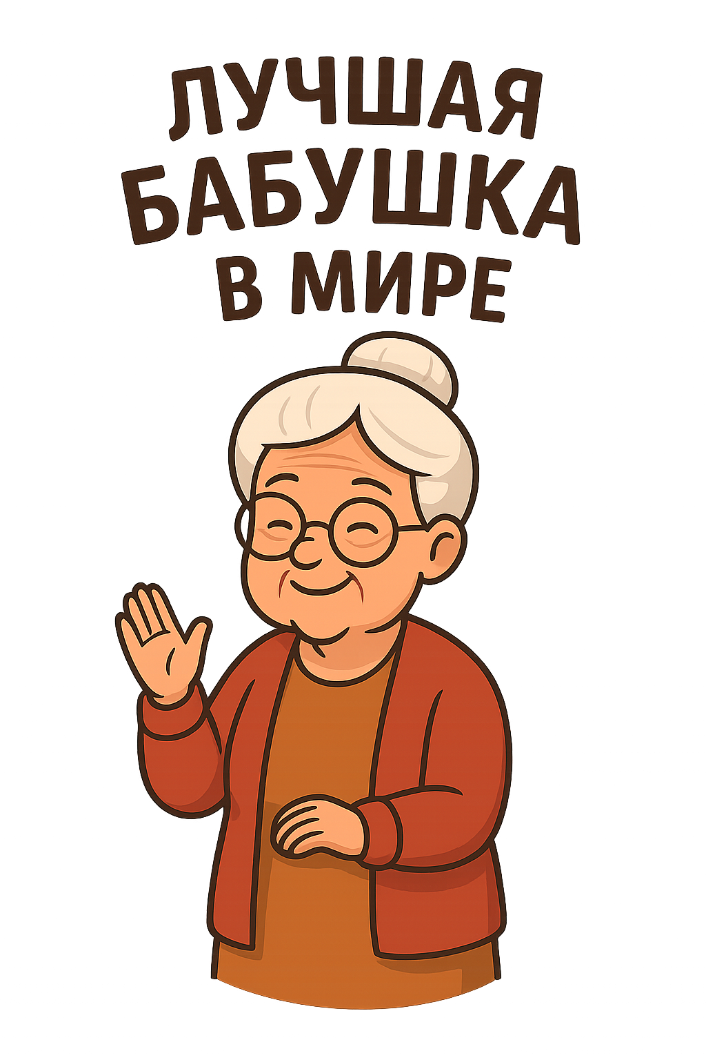 Результат 4